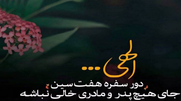  تنهایی یعنی بغض کنی بشکنی هیشکی نفهمه هوش مصنوعی